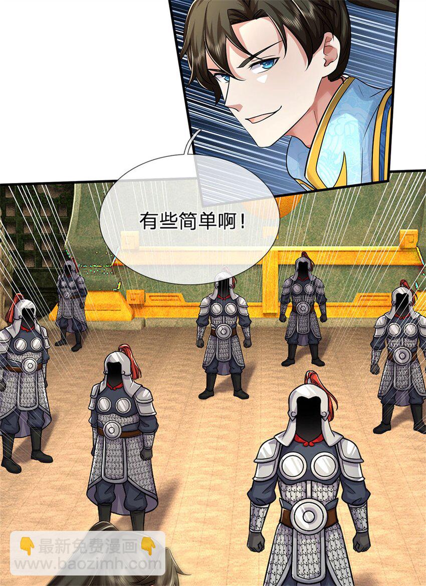 第107话 胡言乱语，甲等烟花15