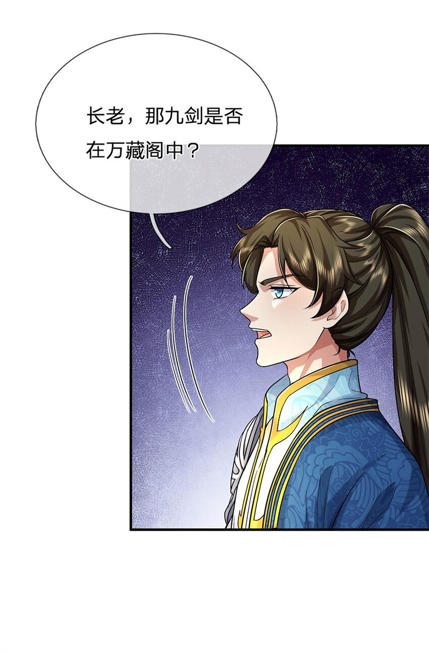 第107话 胡言乱语，甲等烟花2