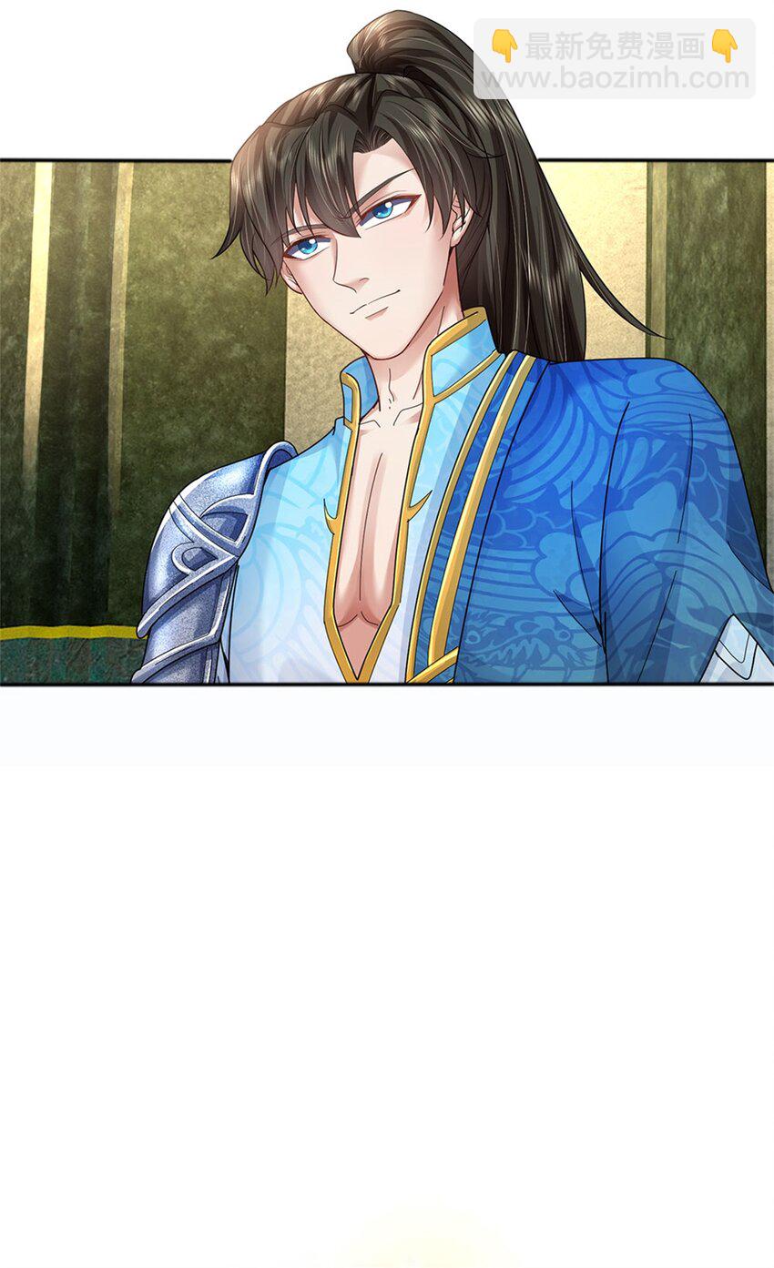 第107话 胡言乱语，甲等烟花21