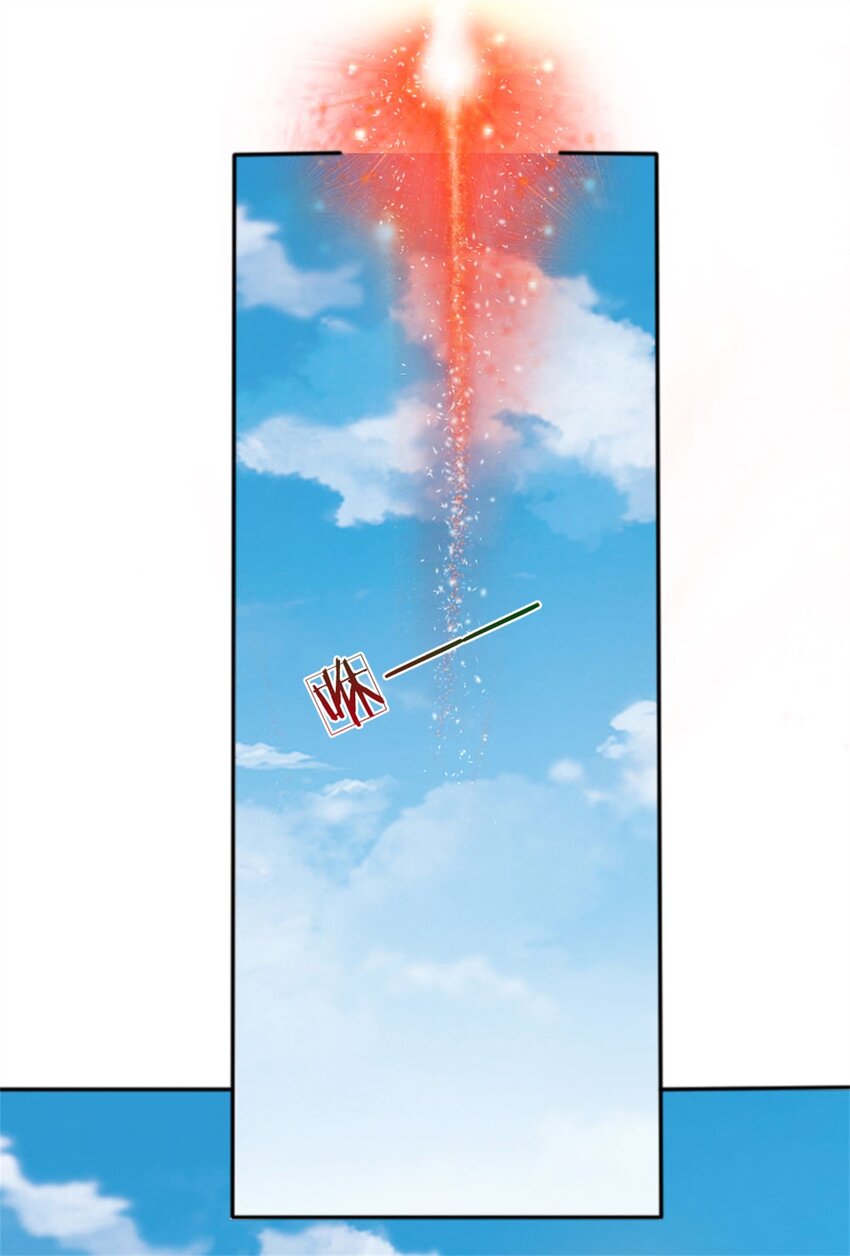 第107话 胡言乱语，甲等烟花22