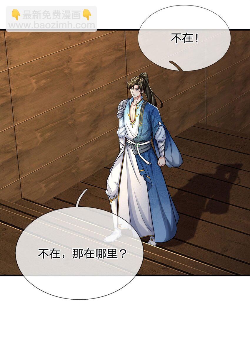 第107话 胡言乱语，甲等烟花3