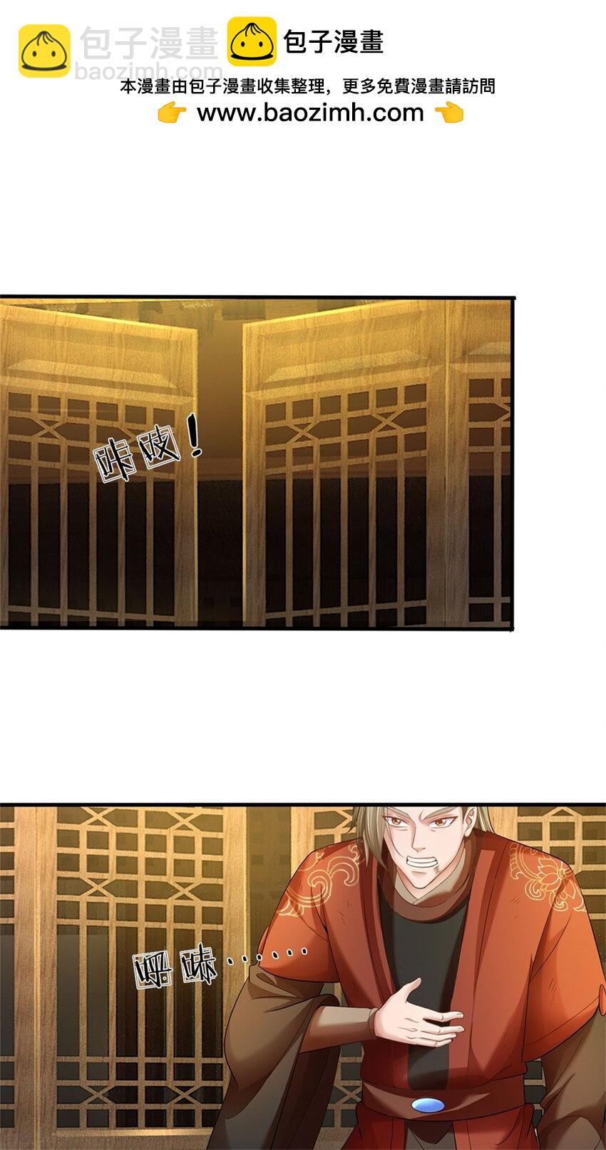 第107话 胡言乱语，甲等烟花30