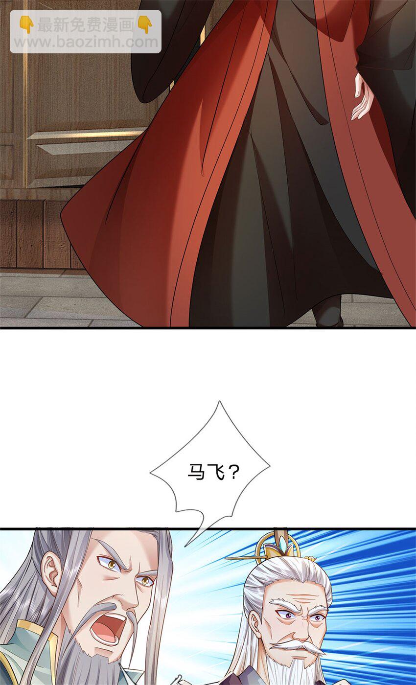 第107话 胡言乱语，甲等烟花31