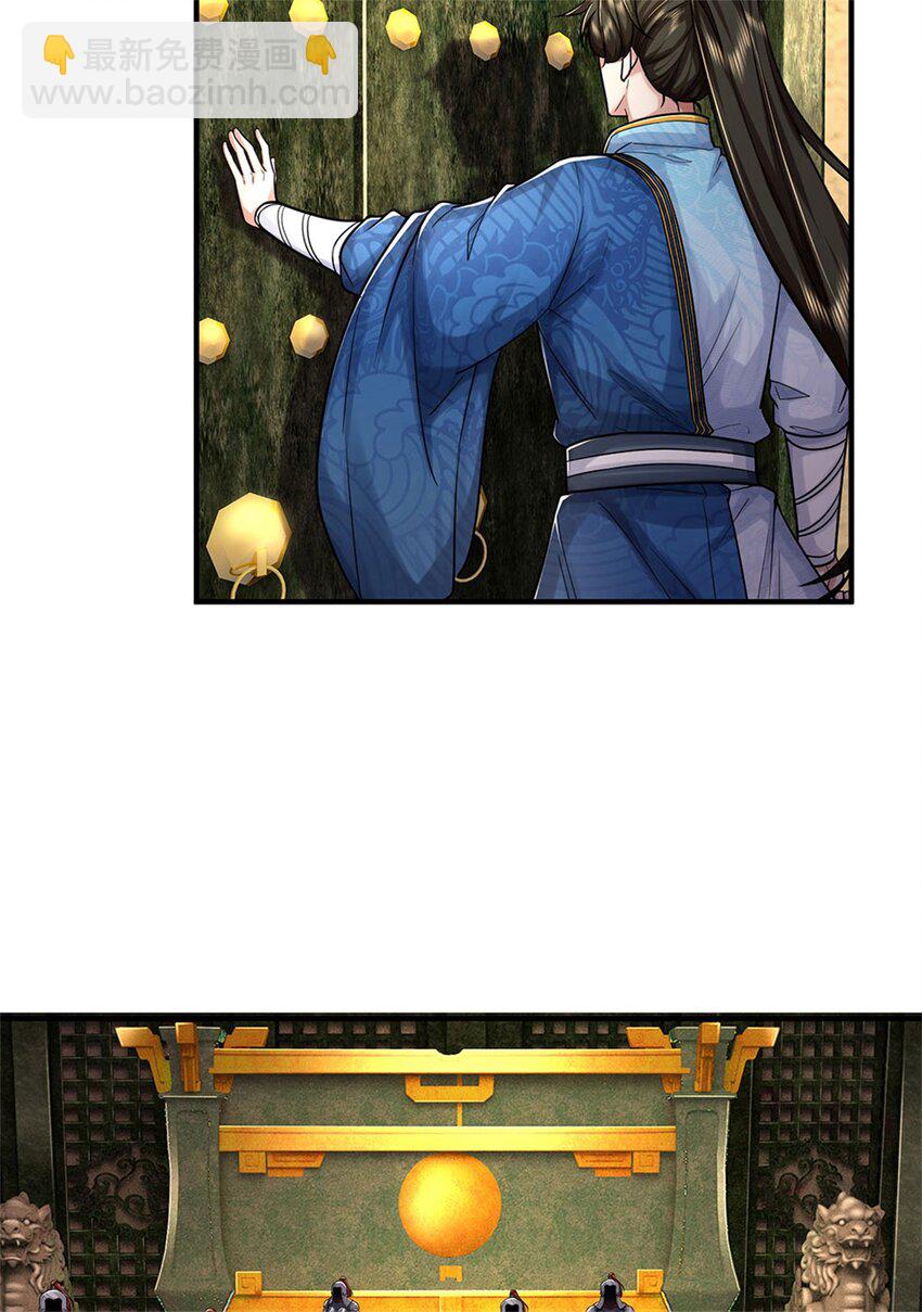 第107话 胡言乱语，甲等烟花9