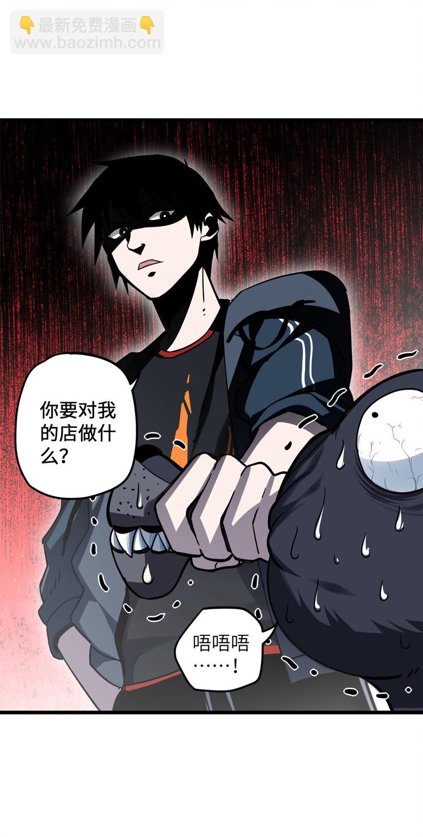 02 雷霆云海界！10