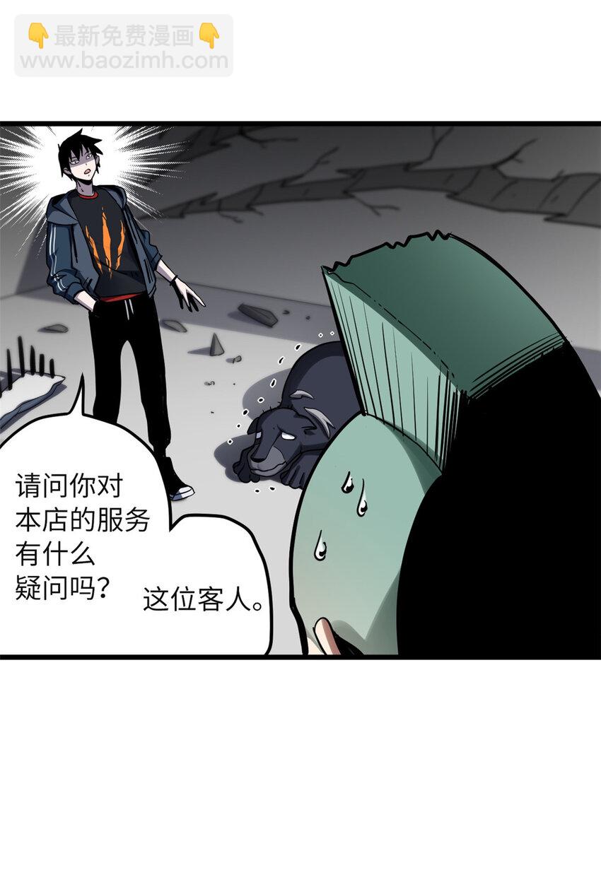02 雷霆云海界！13