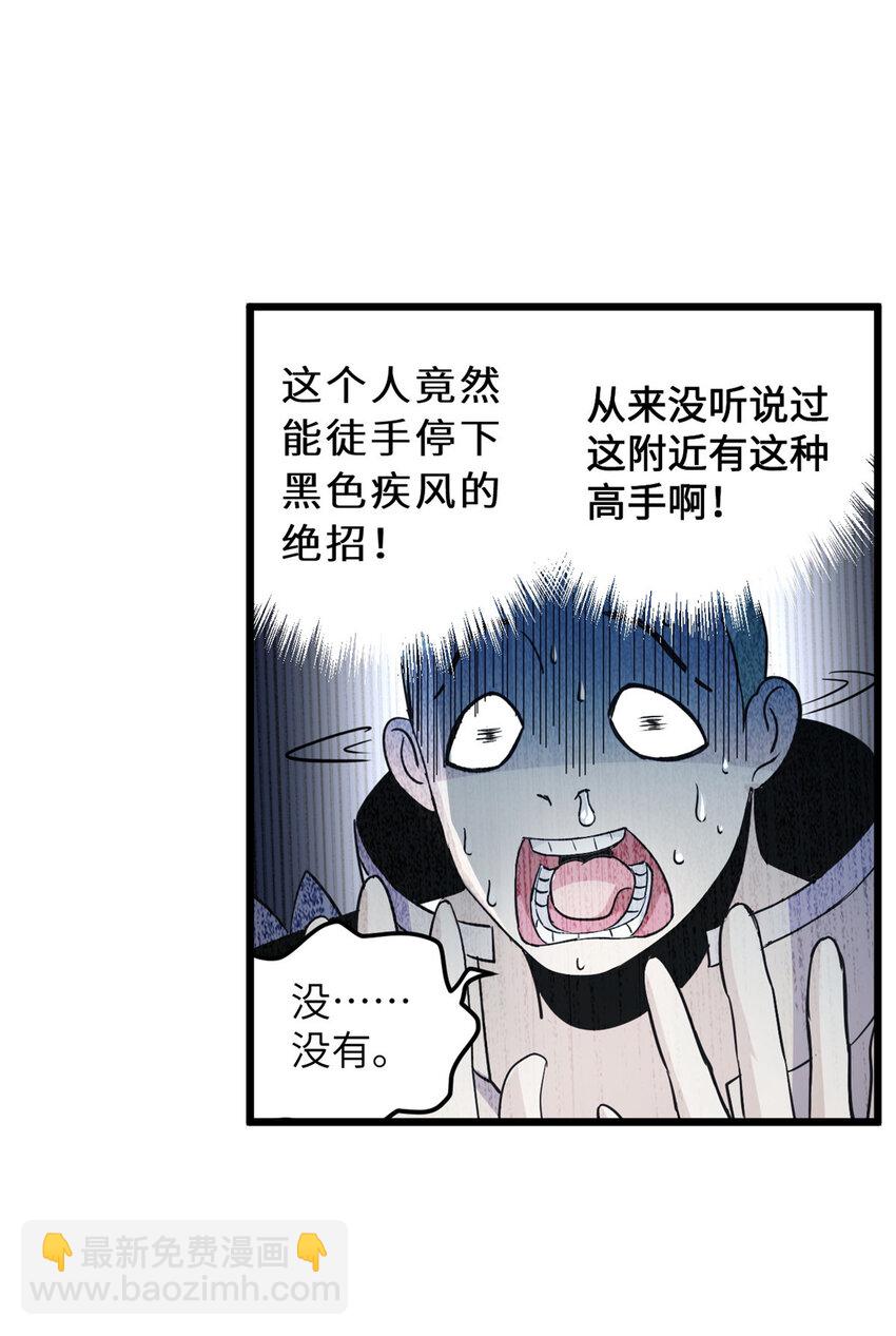 02 雷霆云海界！14