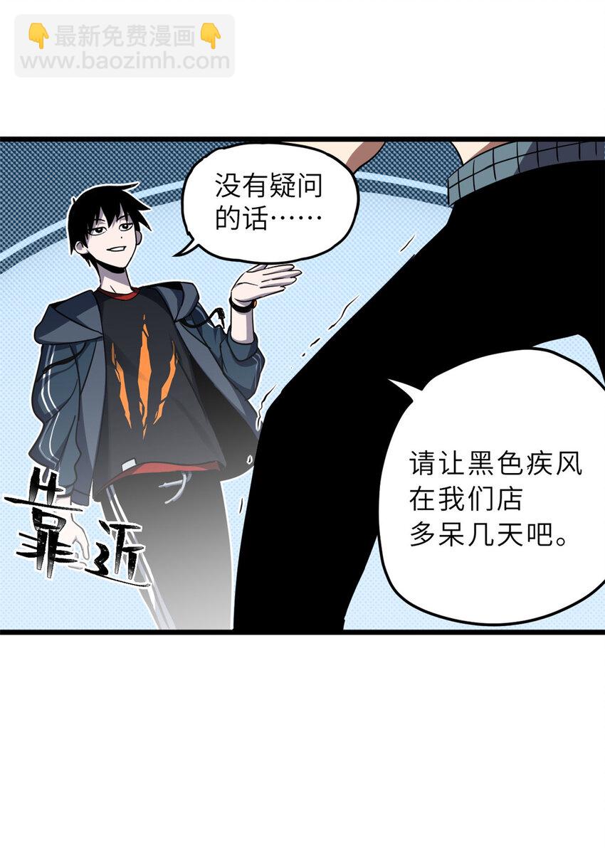 02 雷霆云海界！15