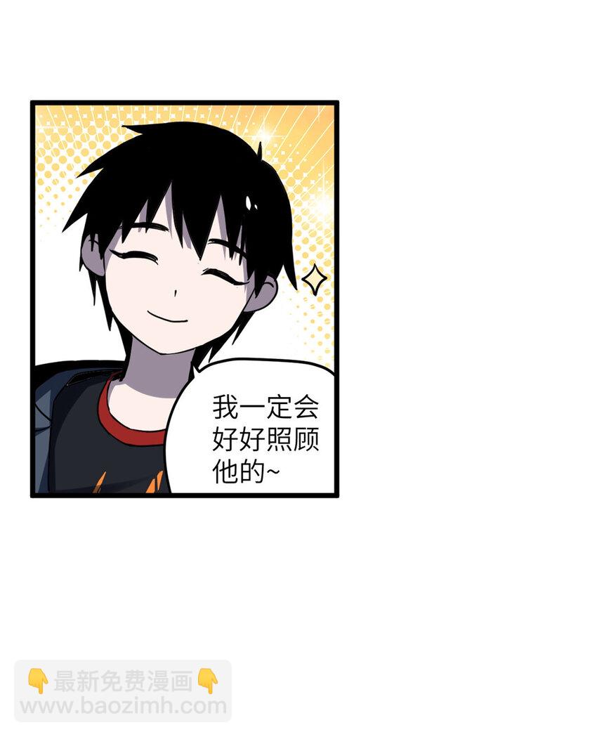 02 雷霆云海界！16