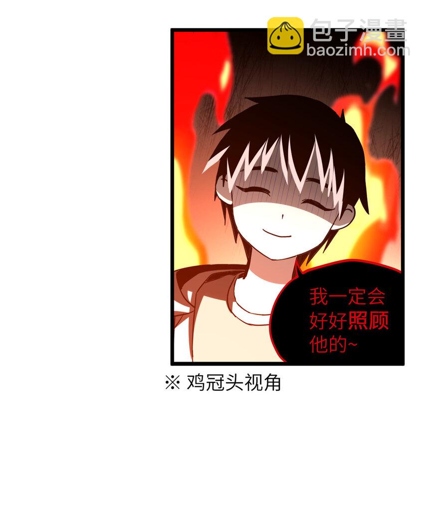 02 雷霆云海界！17