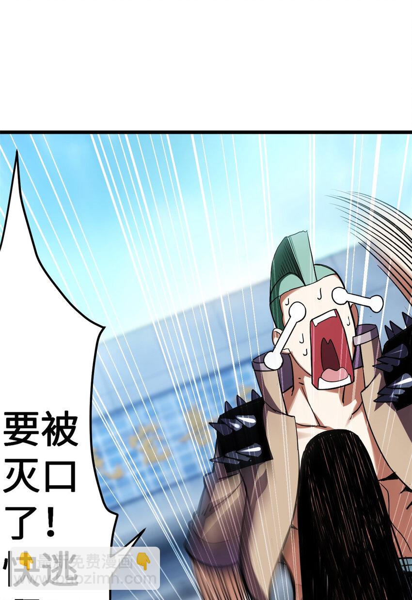 02 雷霆云海界！18