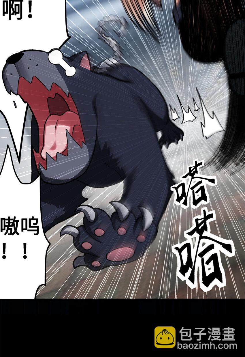 02 雷霆云海界！19