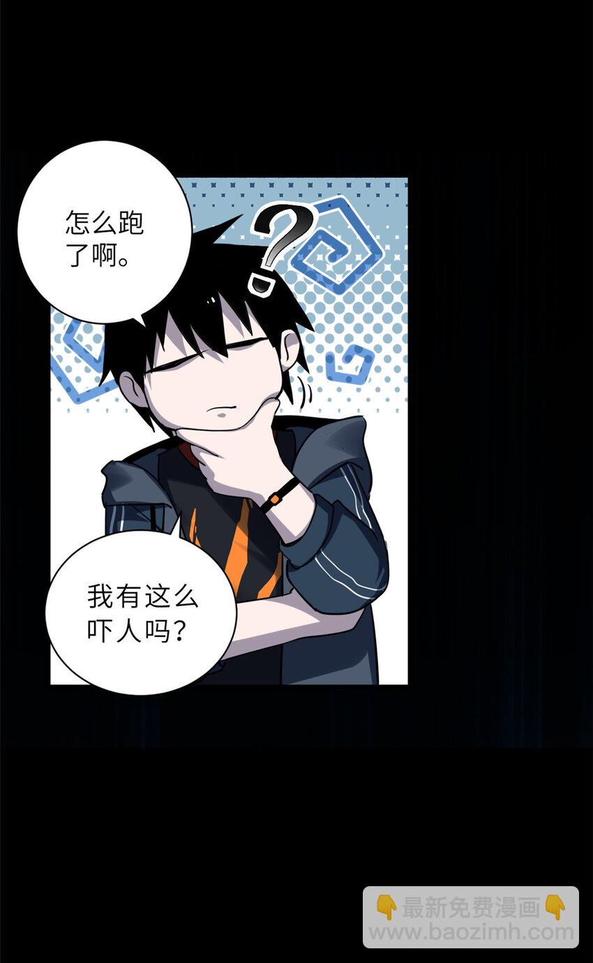 02 雷霆云海界！20