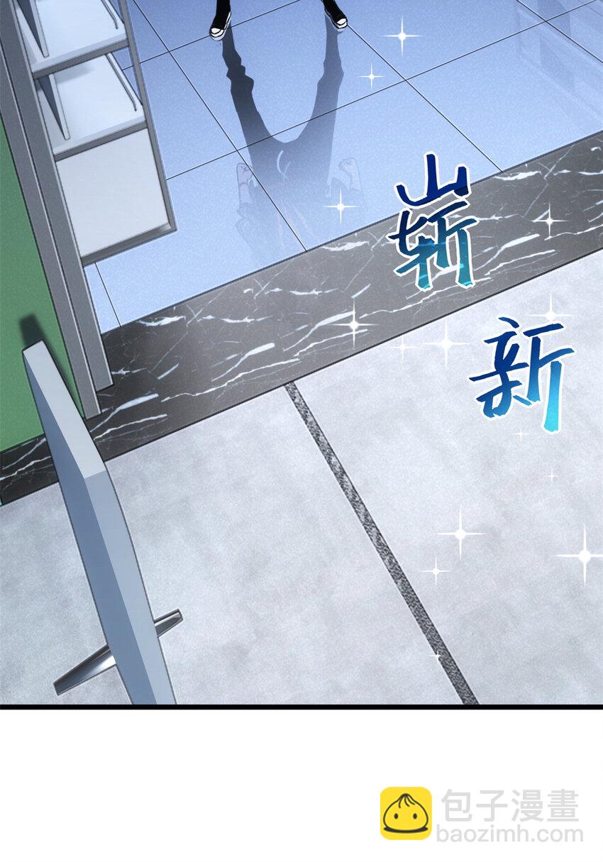 02 雷霆云海界！25