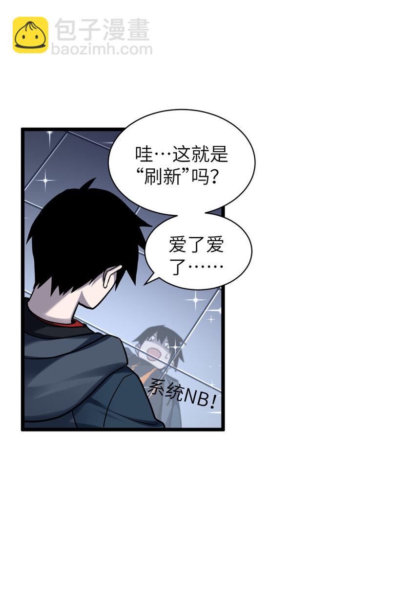 02 雷霆云海界！26