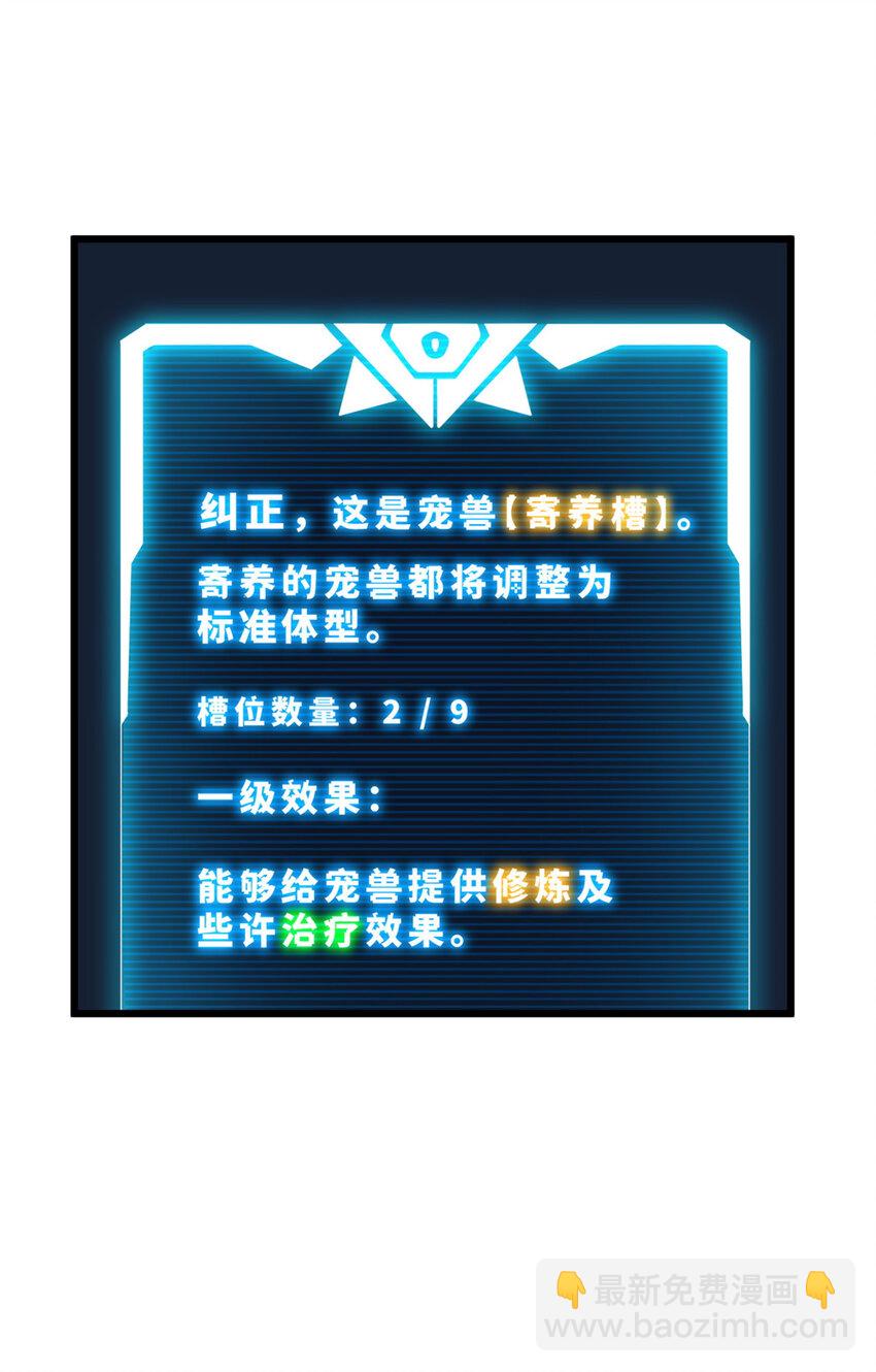02 雷霆云海界！30
