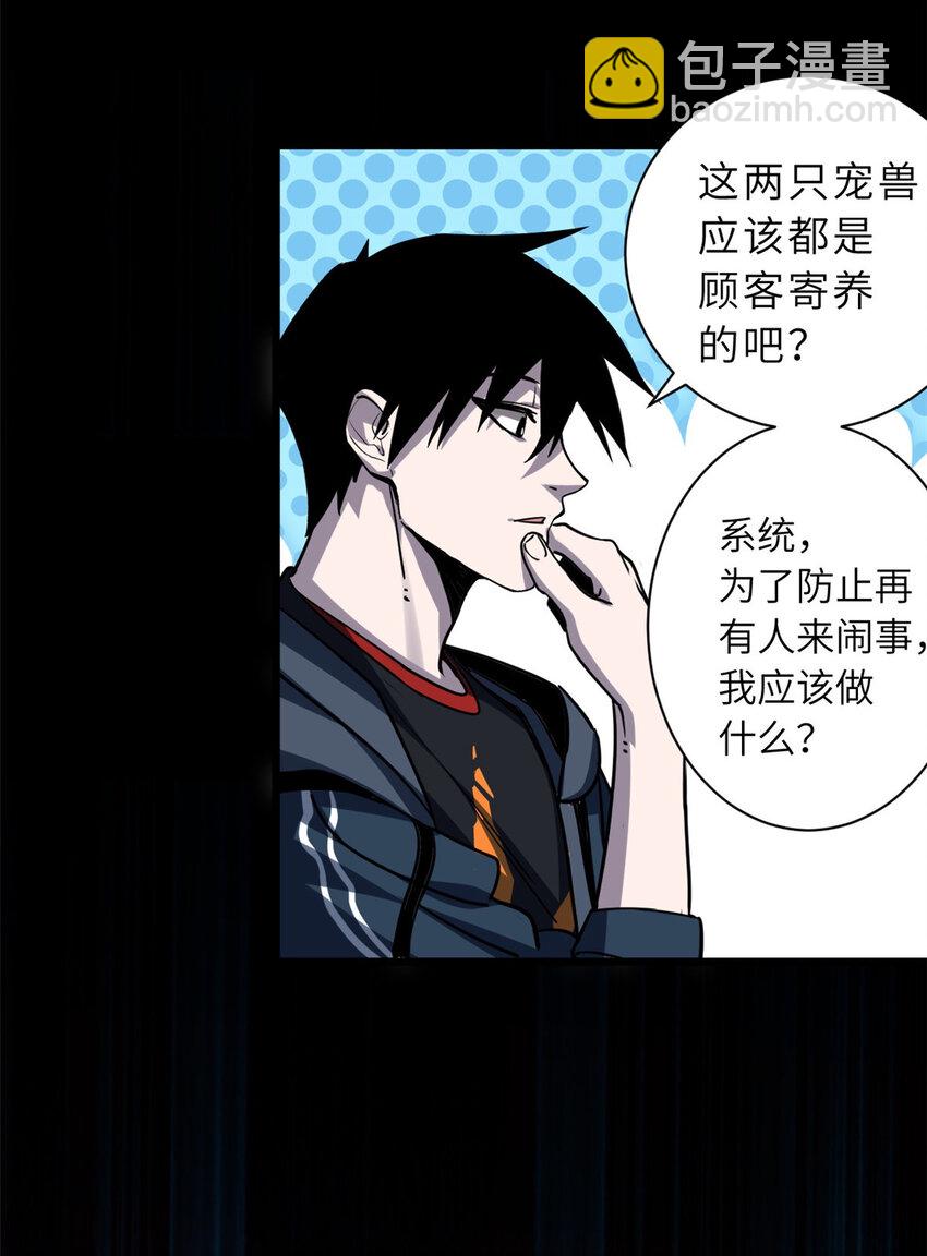02 雷霆云海界！32