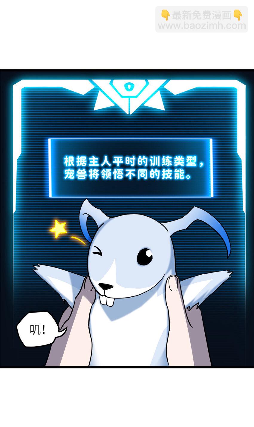 02 雷霆云海界！35