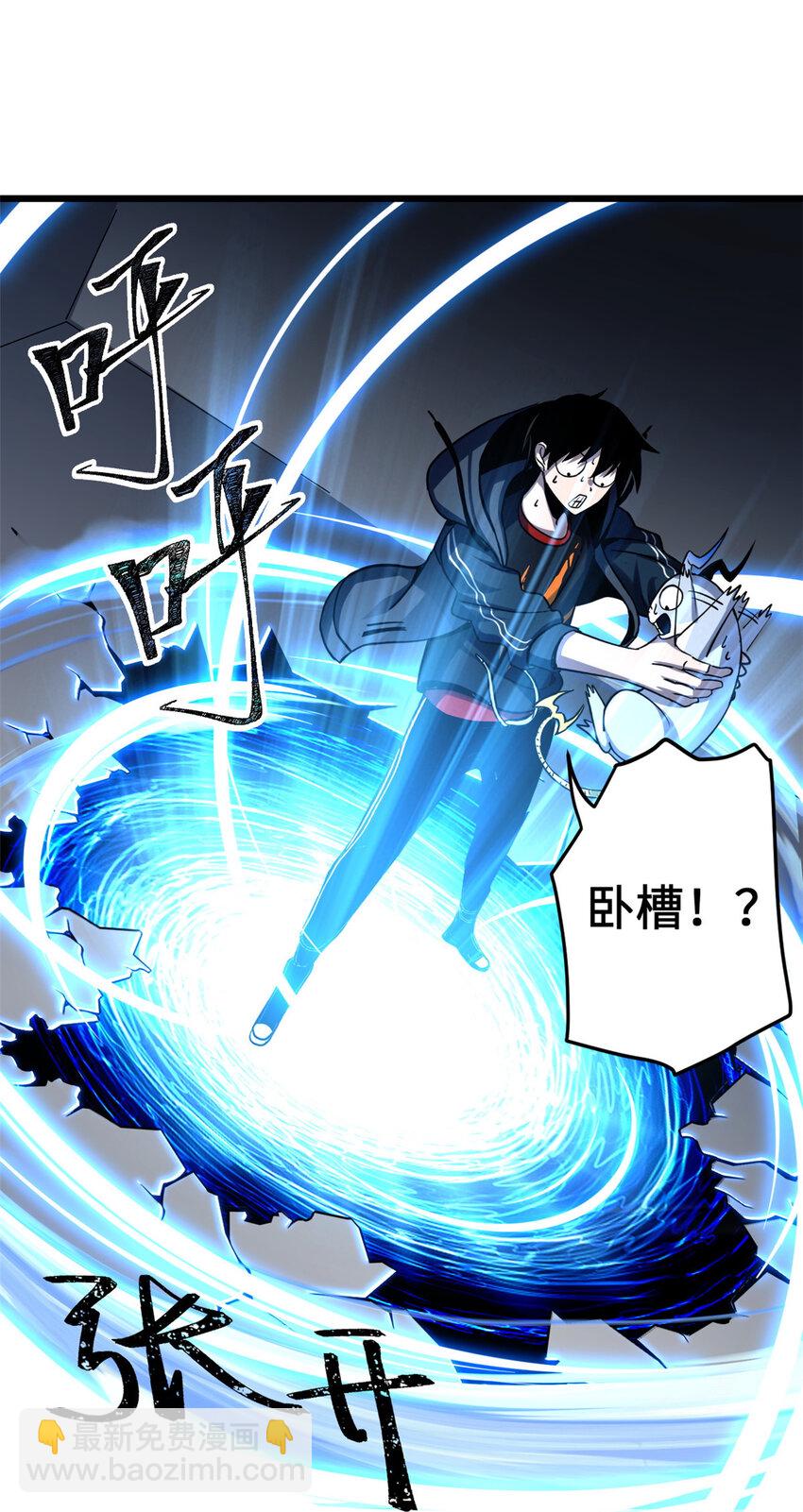 02 雷霆云海界！37