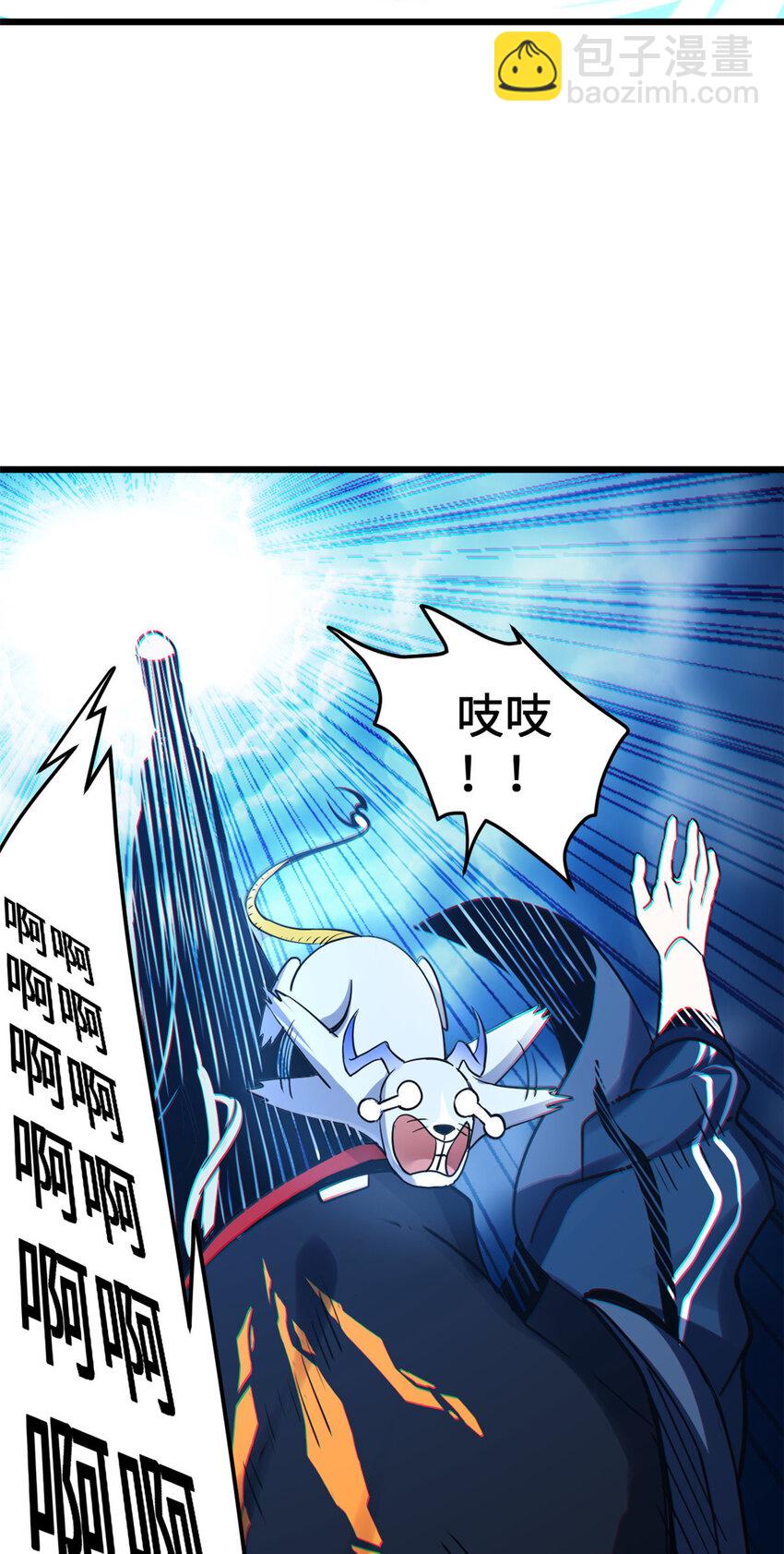 02 雷霆云海界！38