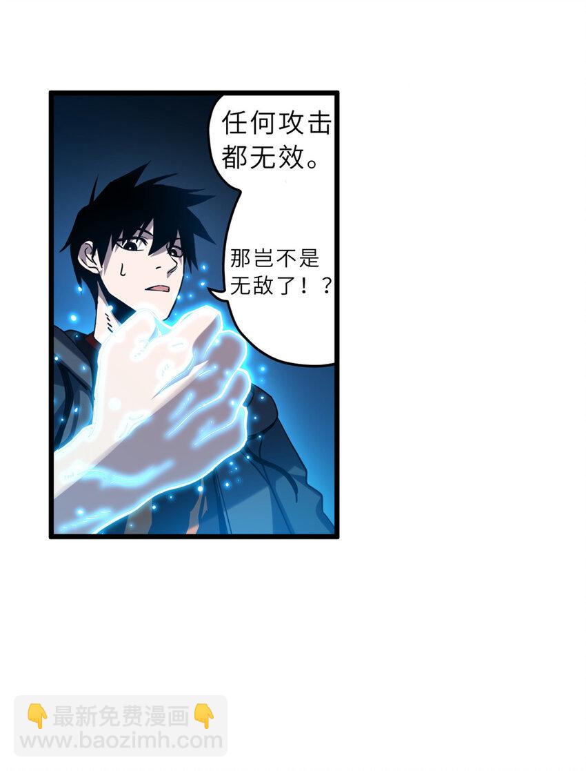02 雷霆云海界！4