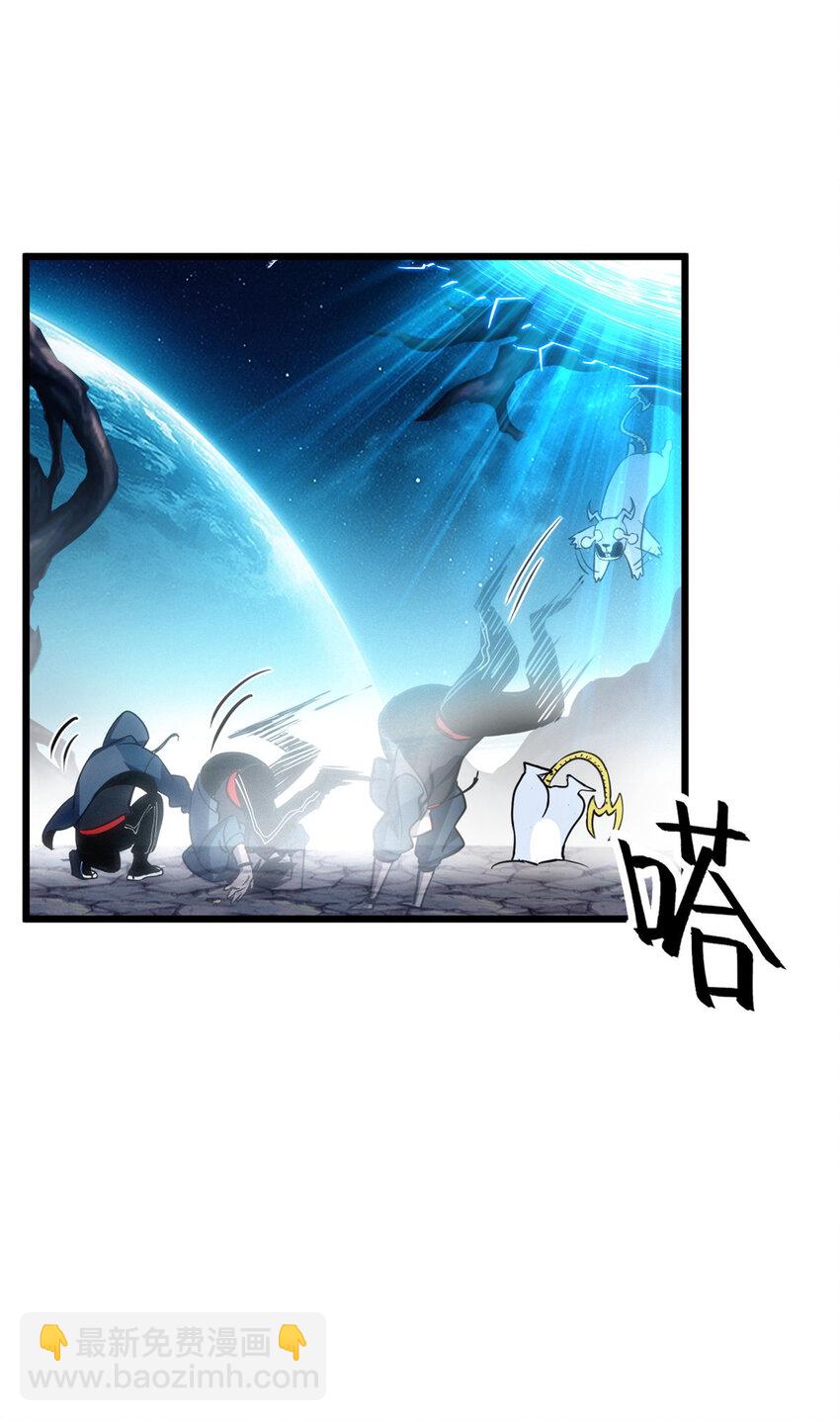 02 雷霆云海界！41