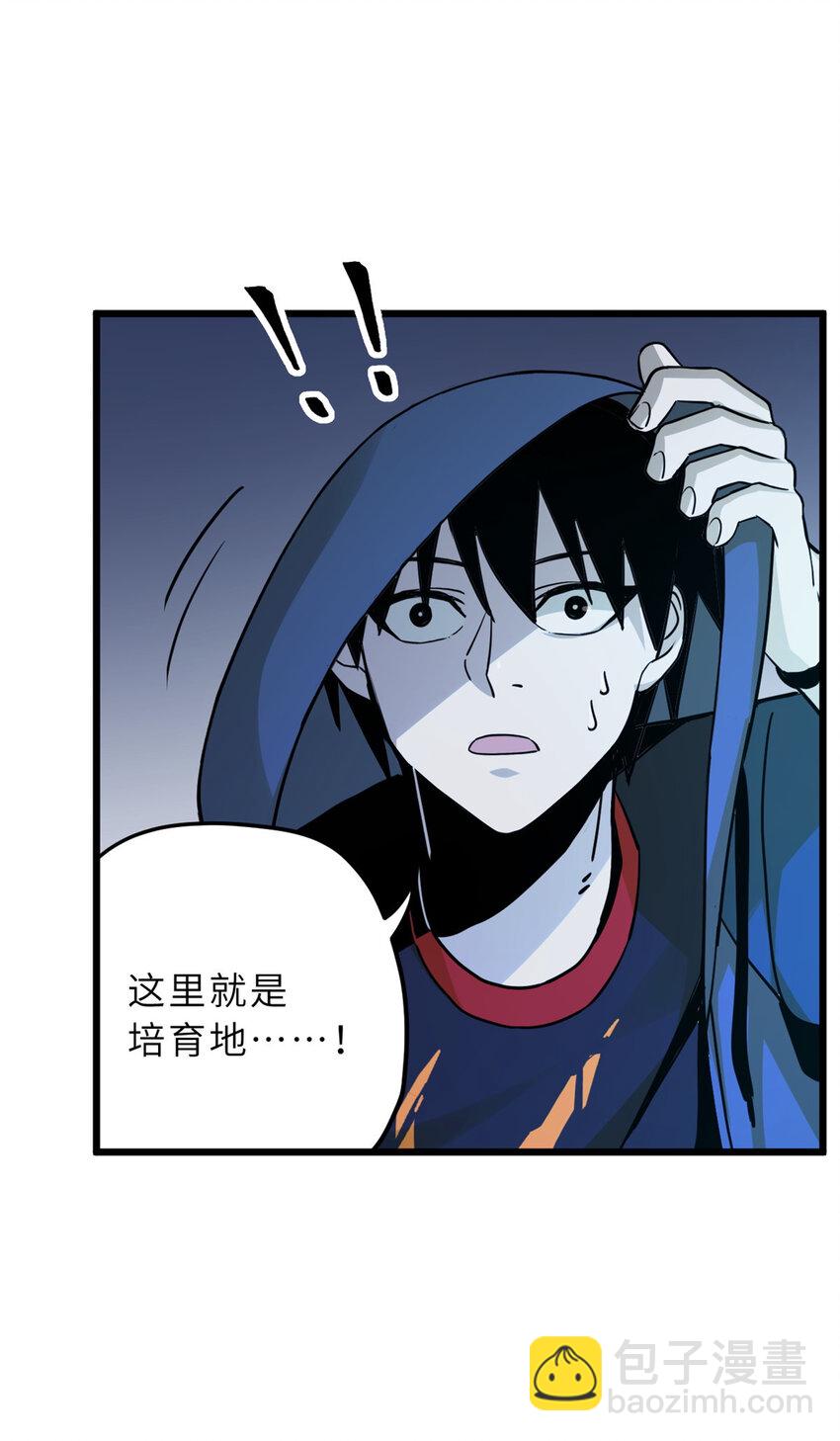 02 雷霆云海界！42