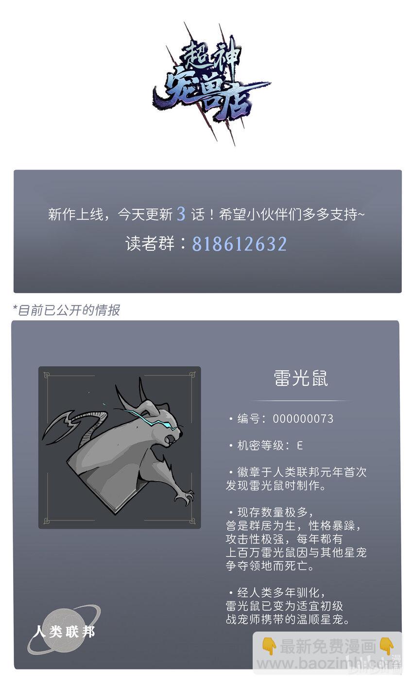 02 雷霆云海界！46