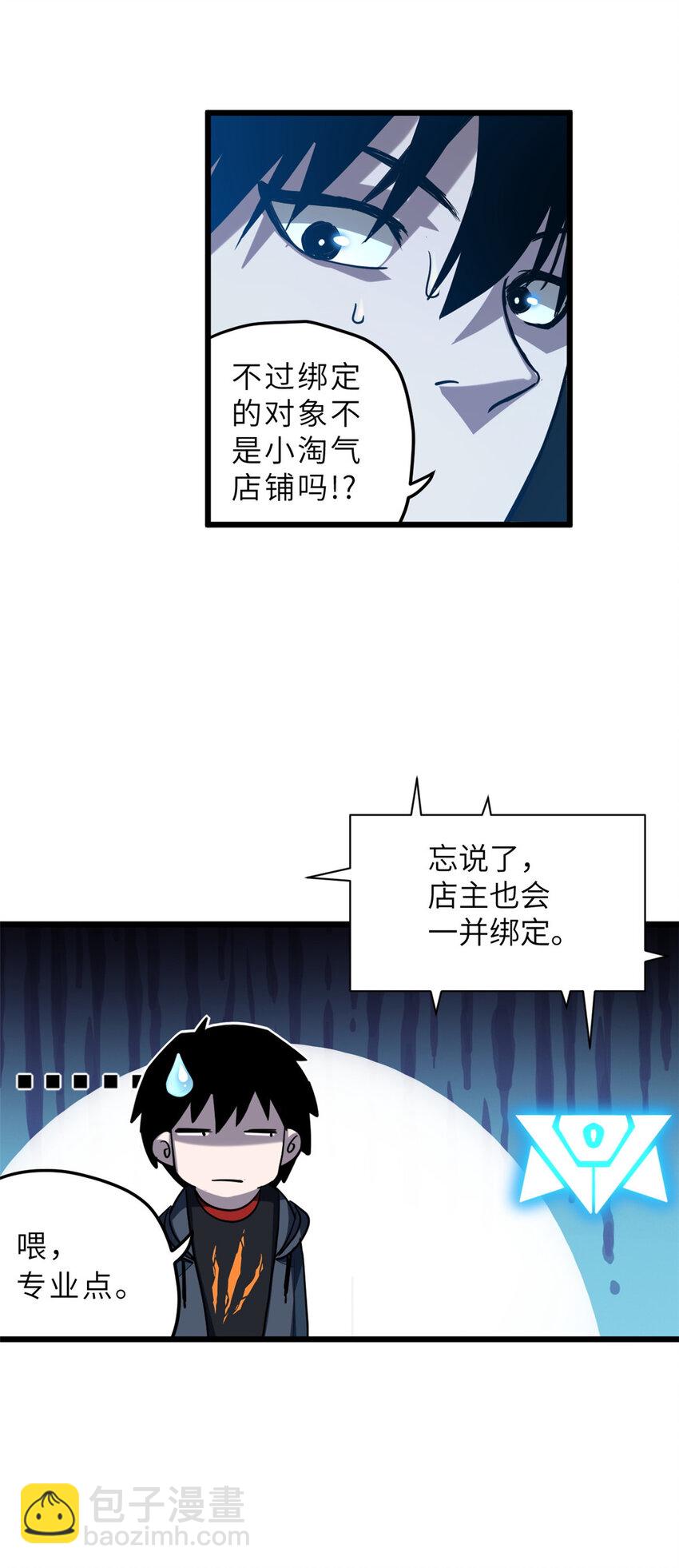 02 雷霆云海界！5