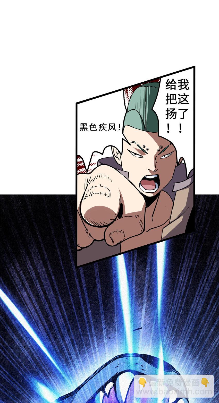 02 雷霆云海界！7