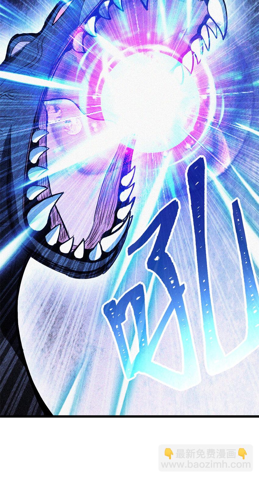 02 雷霆云海界！8
