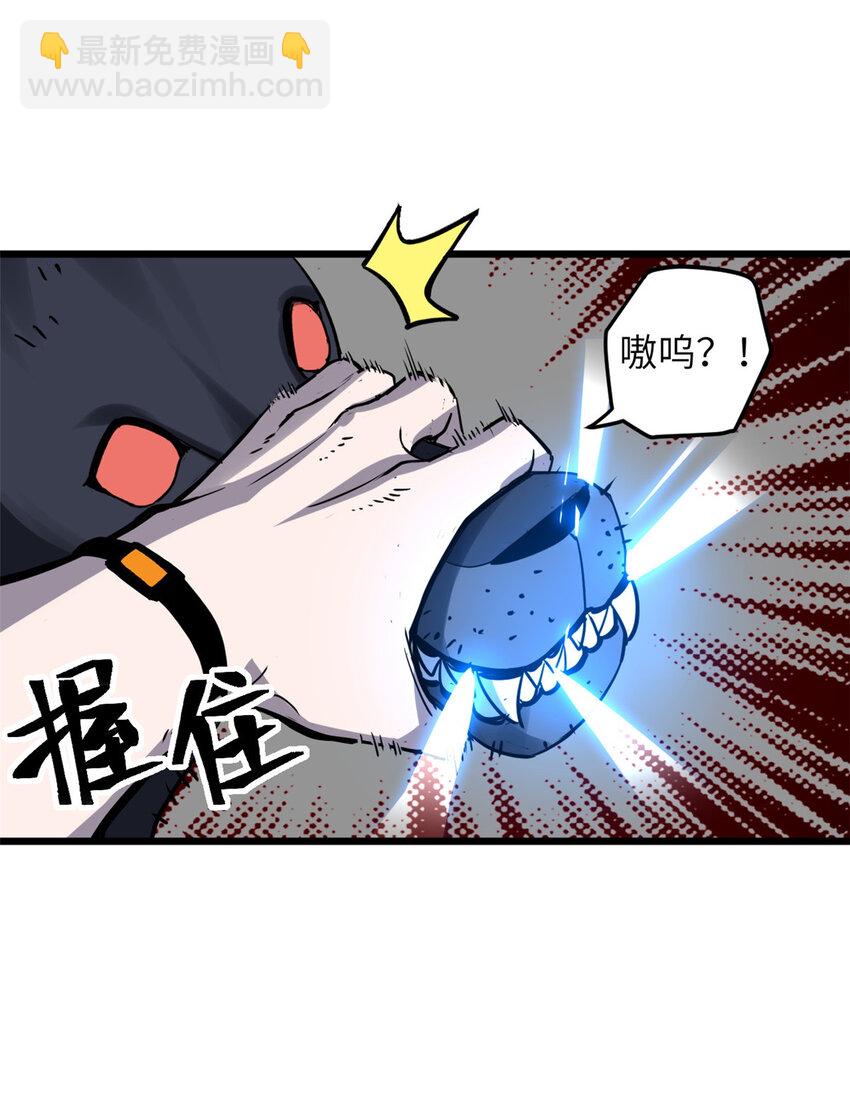 02 雷霆云海界！9