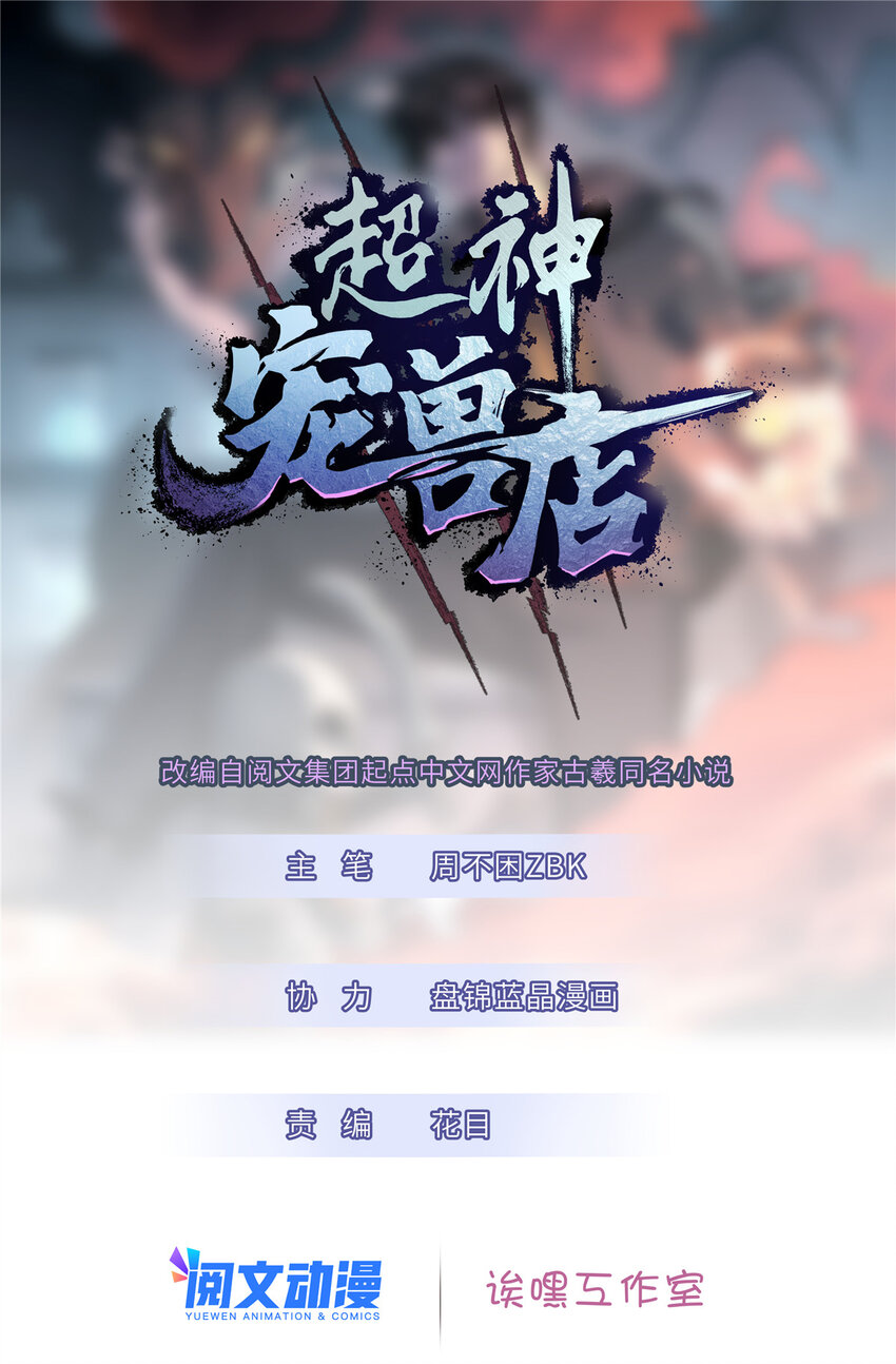 18 来自战队的邀请0