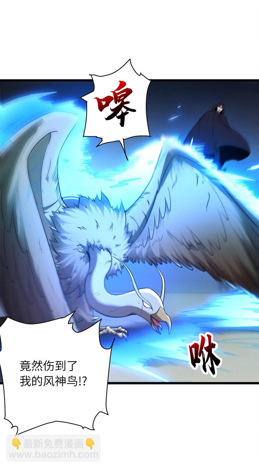 18 来自战队的邀请11