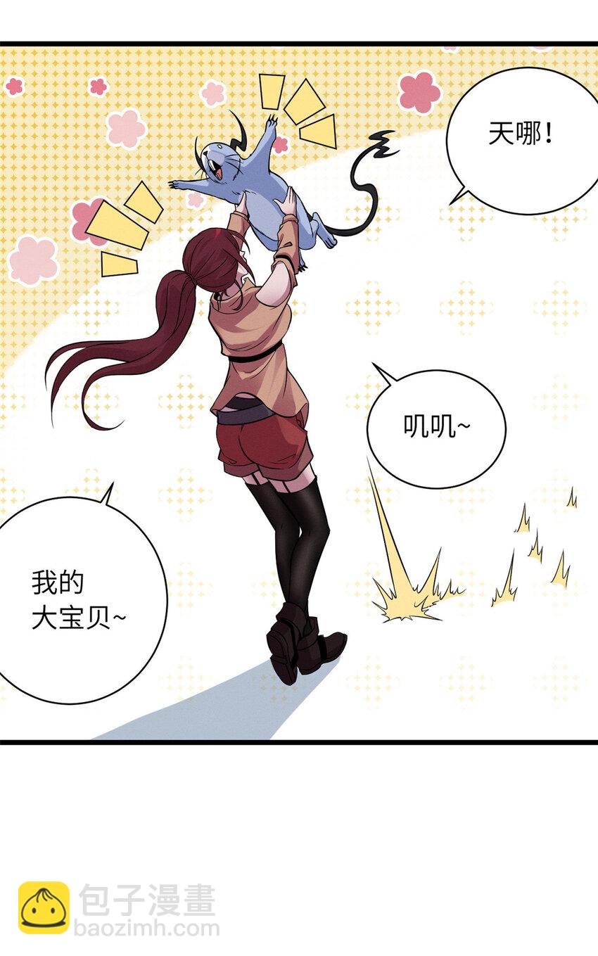18 来自战队的邀请25