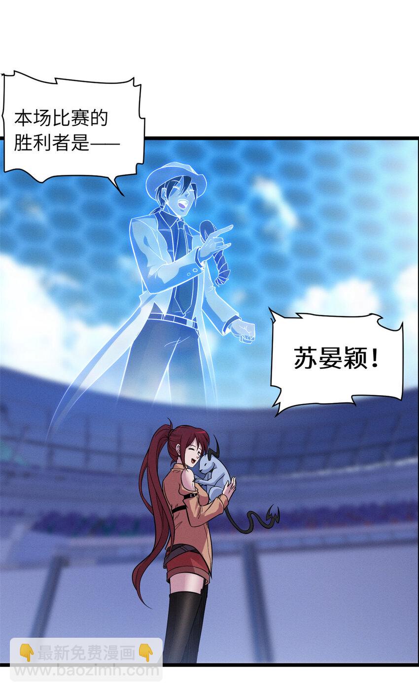 18 来自战队的邀请27