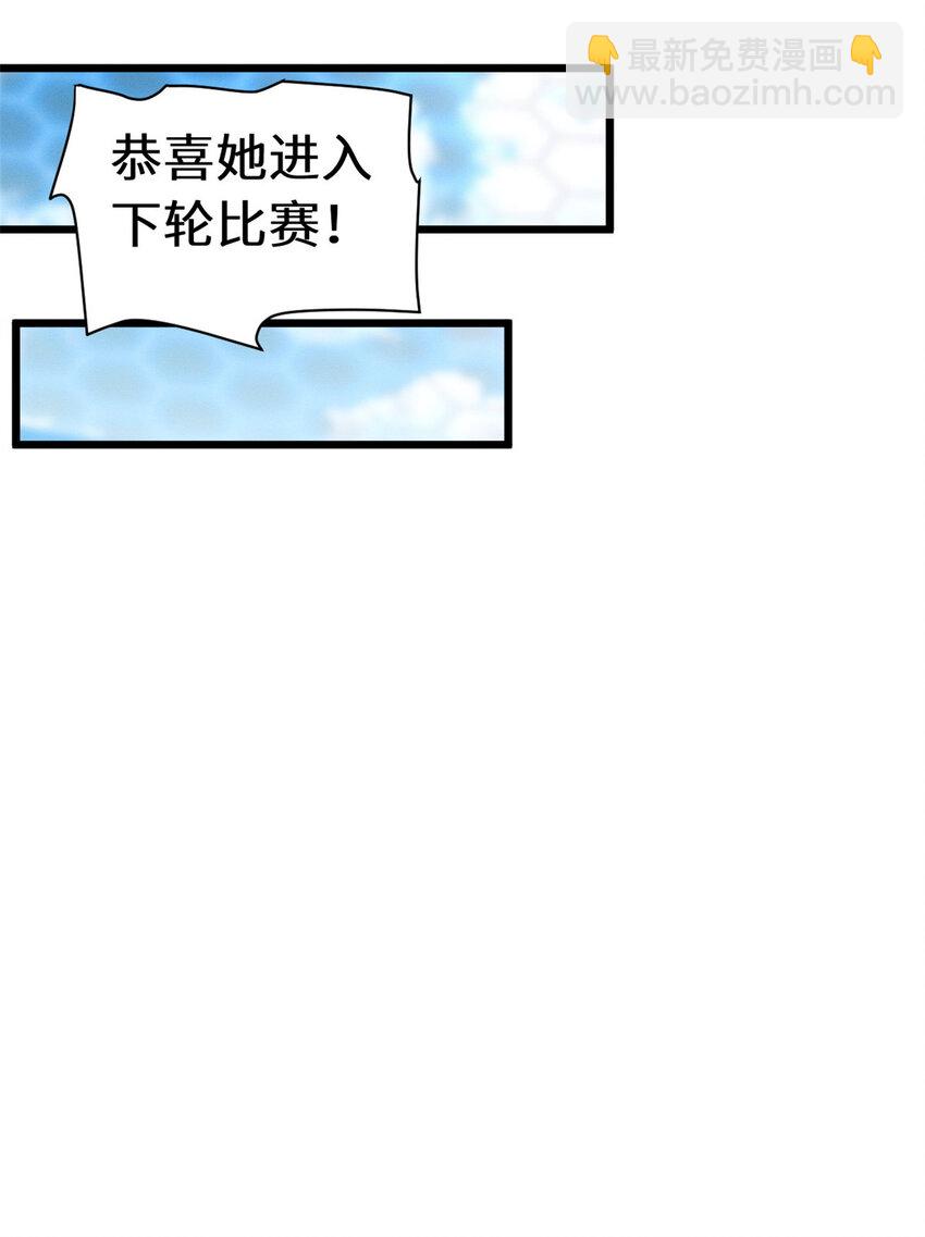 18 来自战队的邀请28