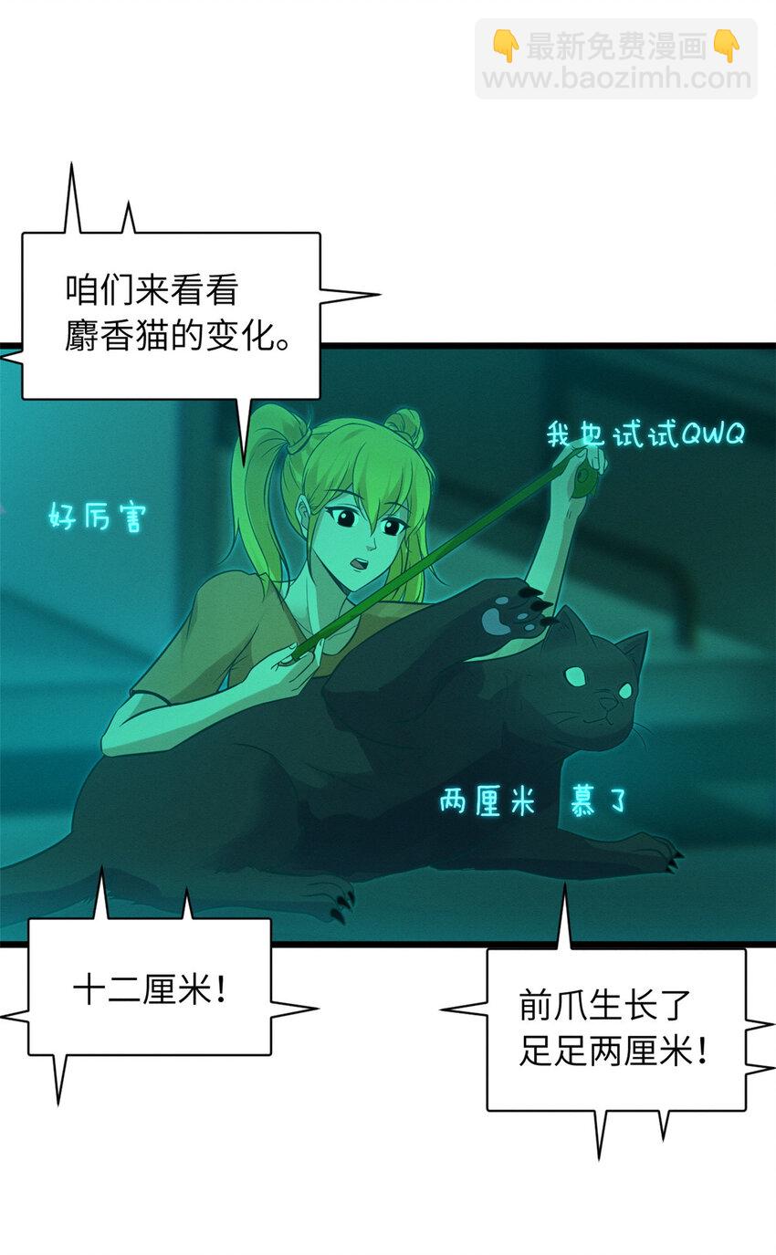 18 来自战队的邀请32