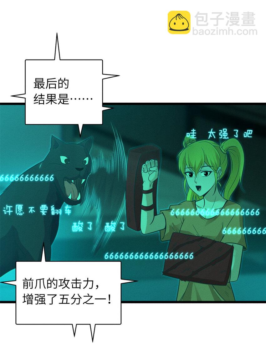 18 来自战队的邀请33