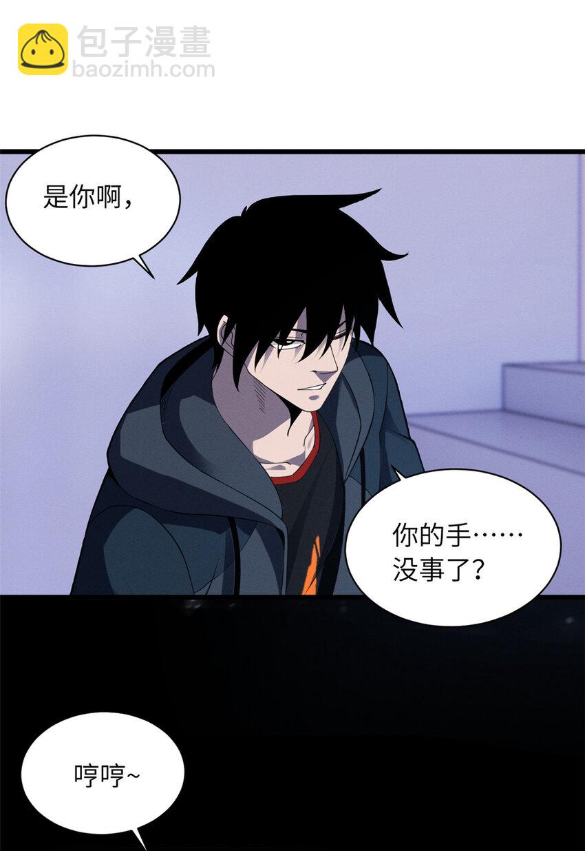 18 来自战队的邀请38