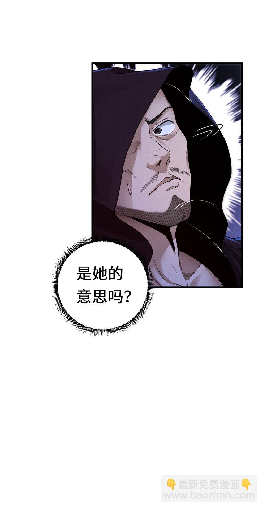 18 来自战队的邀请4