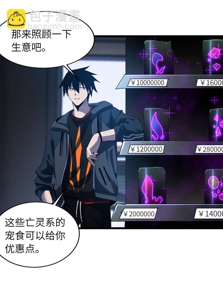 18 来自战队的邀请42