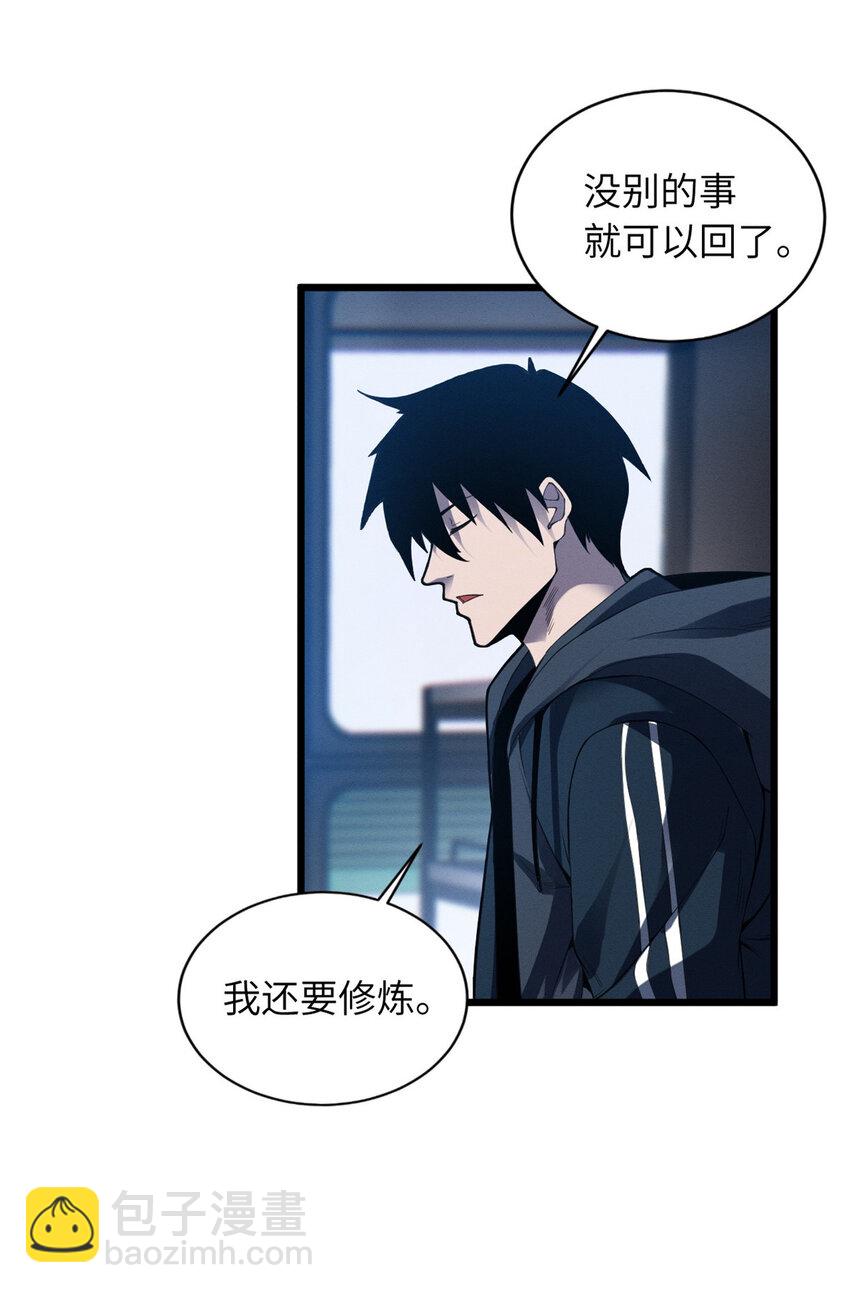 18 来自战队的邀请44