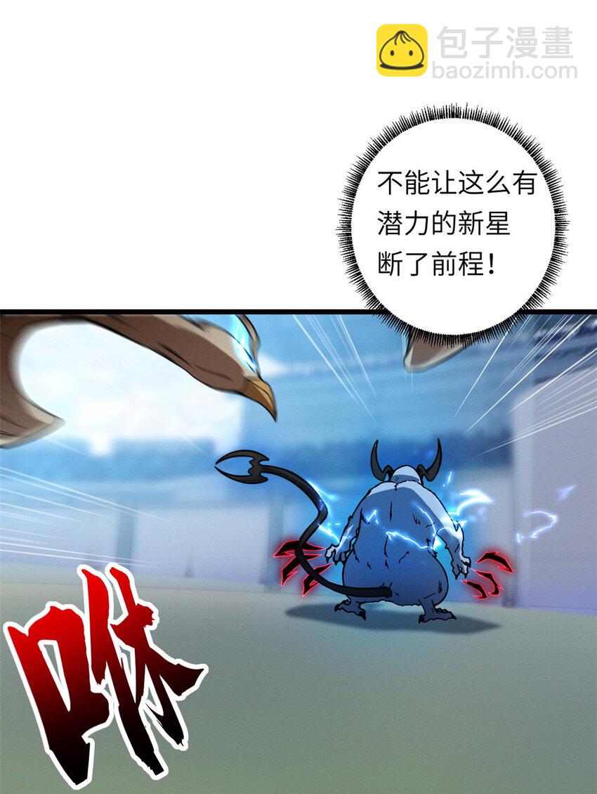 18 来自战队的邀请7