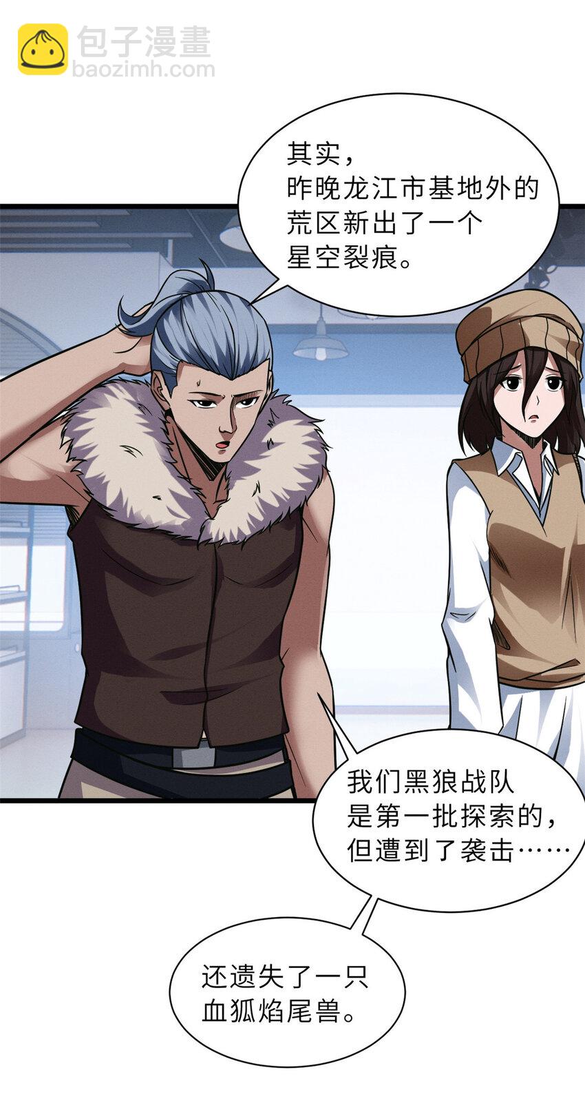 19 我才1812