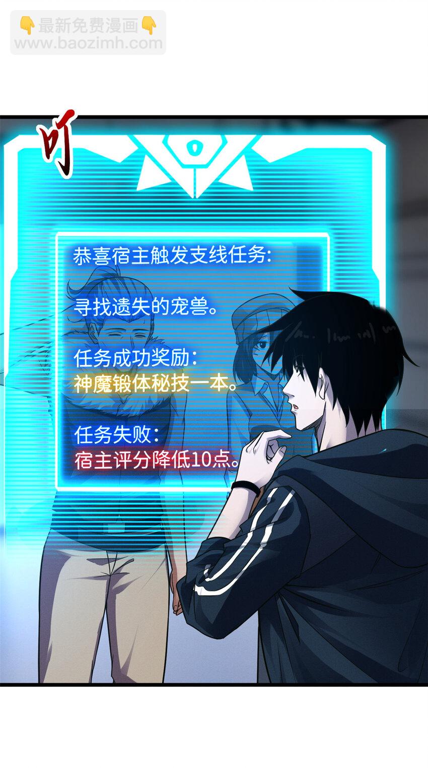 19 我才1813
