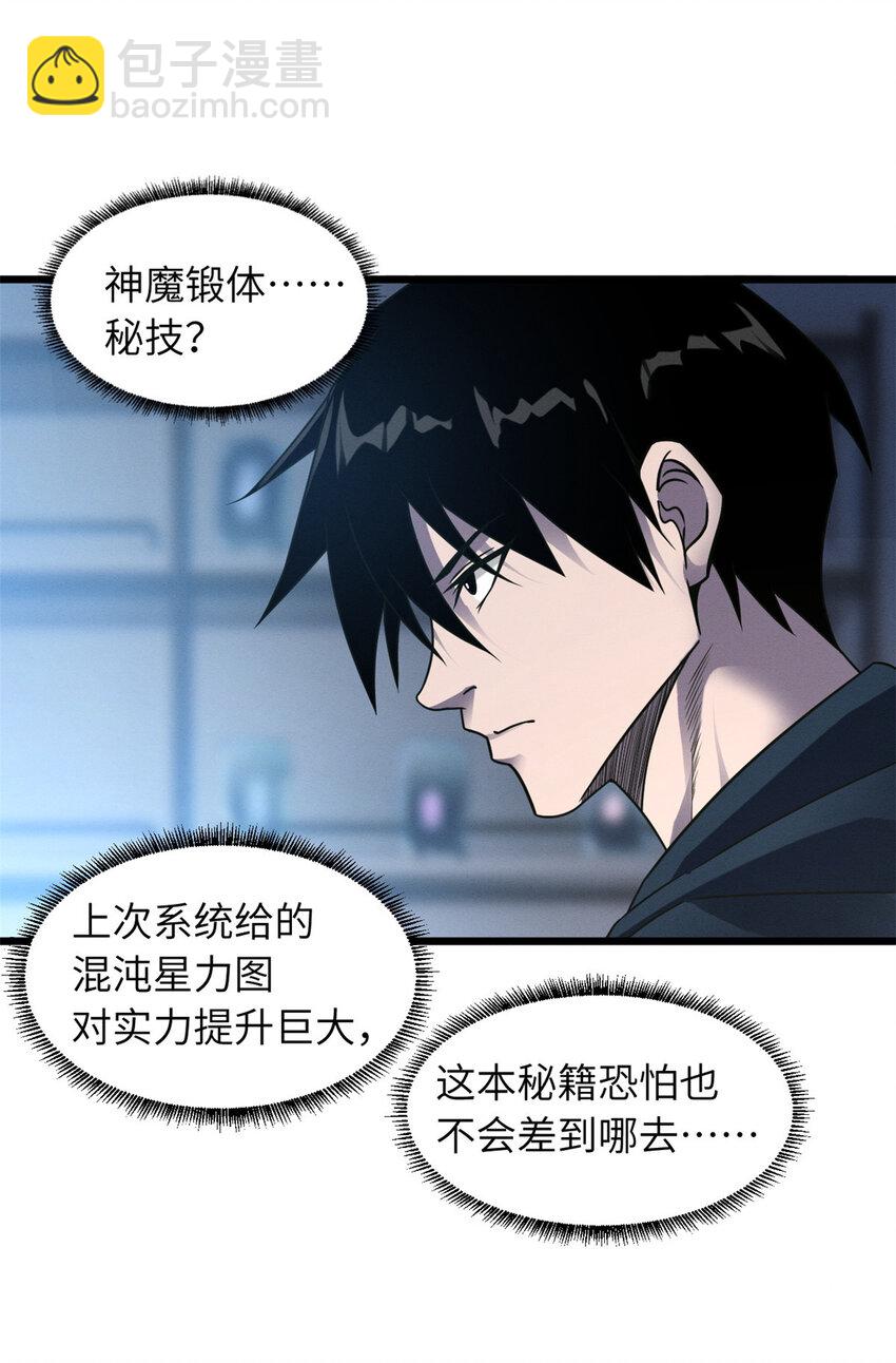 19 我才1814