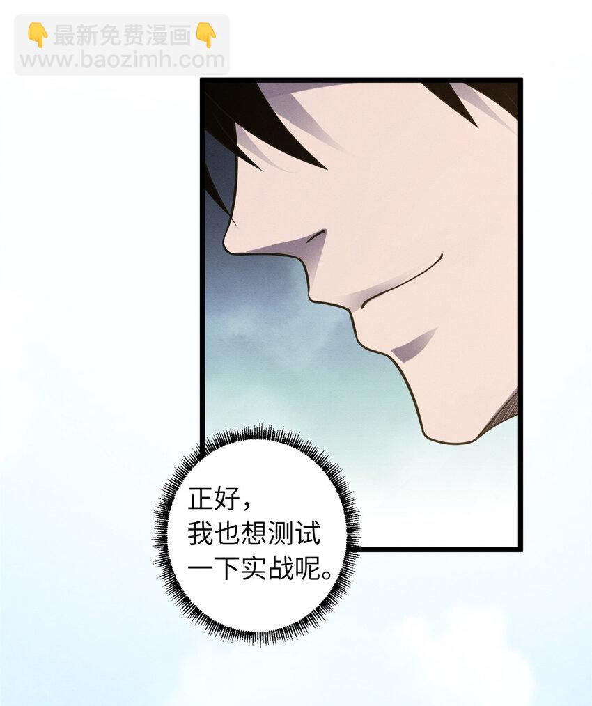 19 我才1815