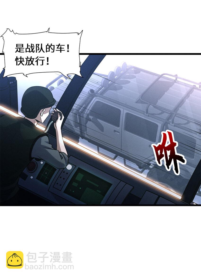 19 我才1819