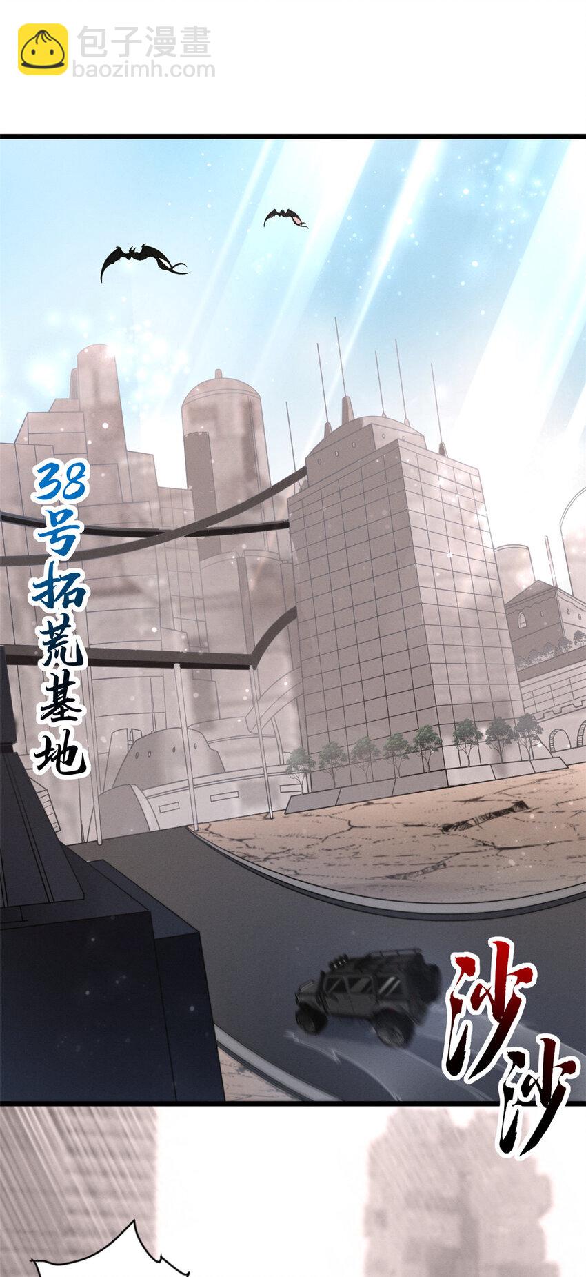 19 我才1820